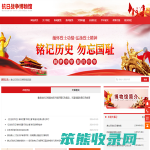 印政博物馆