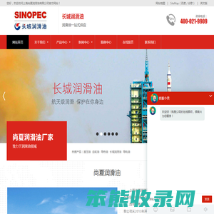 上海润滑油,长城润滑油,工业齿轮油供应商上海尚夏润滑油公司
