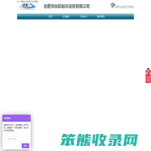 蛋糕柜厂家