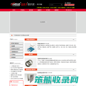 聚四氟乙烯垫板垫片,高温碟簧