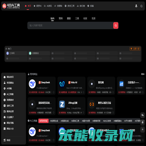 400AI工具导航,ai人工智能,gpt人工智能,人工智能培训,专注ai人工智能!