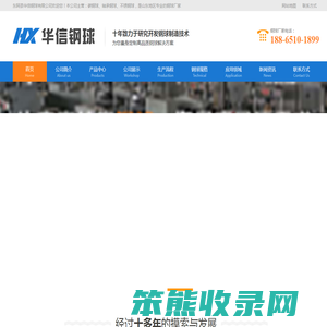 钢珠,碳钢球,轴承钢球,不锈钢球,钢球厂家