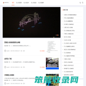 上海艺挡厨科技有限公司