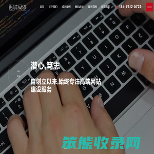 宜宾SEO网站推广公司