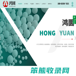 钢铁防锈剂,五水偏硅酸钠,速溶粉状硅酸