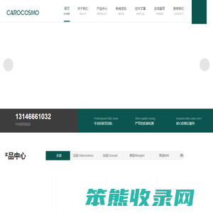 Cembre森博尔接线端子,flowlink工业阀门