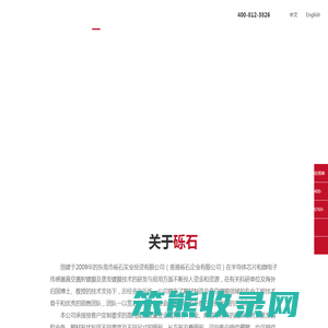 靶材