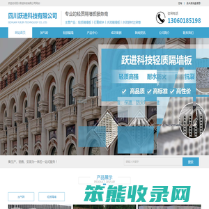 成都加气砖厂家