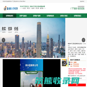 水下打捞公司