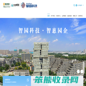 武汉智园科技运营有限公司