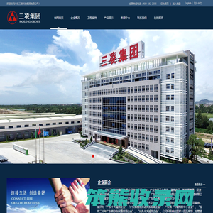 广东三凌科技集团有限公司