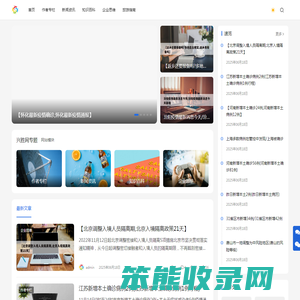 兴胜网