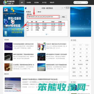 科技极客网