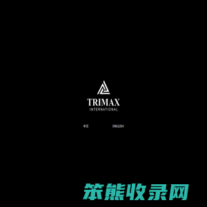 浙江全美服装科技集团有限公司
