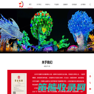 自贡市天悦隆文化传播有限公司