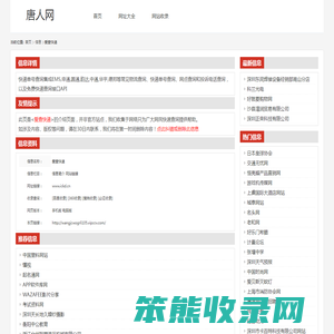 爱查快递