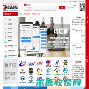 易买卖
