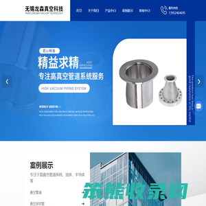 无锡真空波纹管厂家