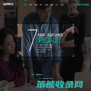 联系我们
