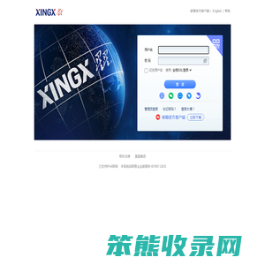 星星集团有限公司