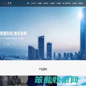异联信息技术(上海)有限公司