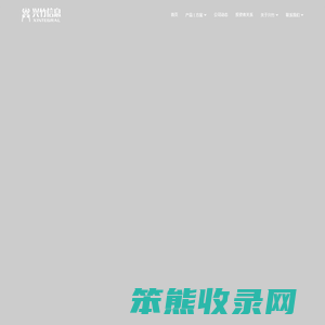 兴竹信息