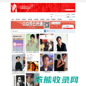LeslieTong聚荣堂