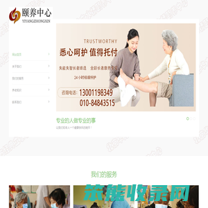 果博东方客服联系方式15331605553