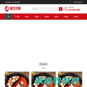 福州市台江区先壹杰餐饮店