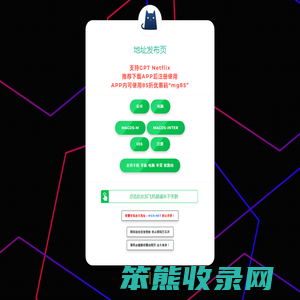 快橙加速器(中国大陆)官方网站