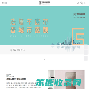 墙布