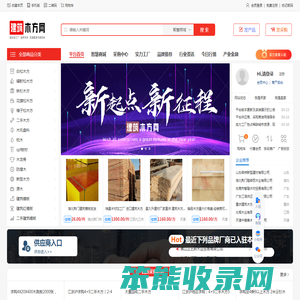 建筑木方网