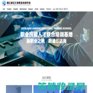无损检测