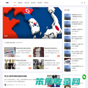 一签网