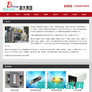 母线槽
