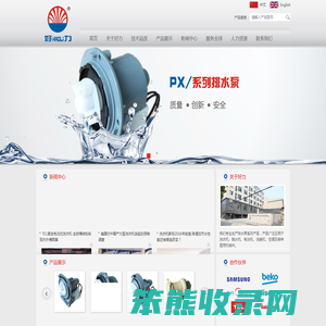 无锡好力泵业有限公司