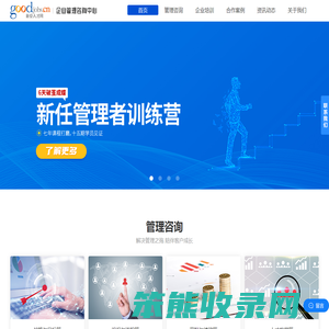安徽合肥企业培训公司