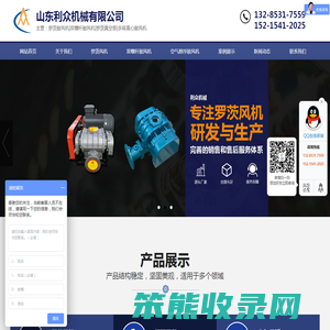 双螺杆鼓风机,罗茨鼓风机