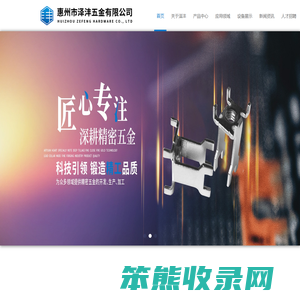 精密弹簧