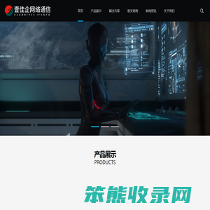 数字前端EDA
