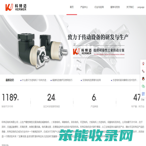 科特迈