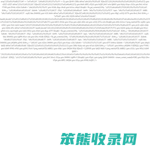 钢板制品加工