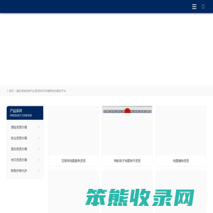 测绘资质代办