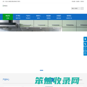 湖南富云