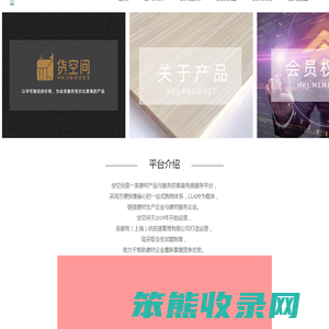 都有(上海)供应链管理有限公司