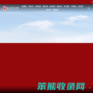 欢迎光临江苏省淮阴中学！