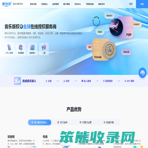 HIFIVE音加加(HIFIVE音乐开放平台)
