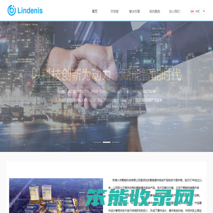 珠海六点智能科技有限公司