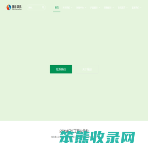 郑州瑞昂信息技术咨询有限公司