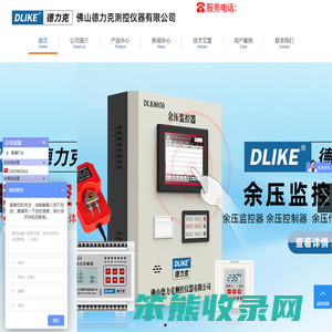 数字压力传感器